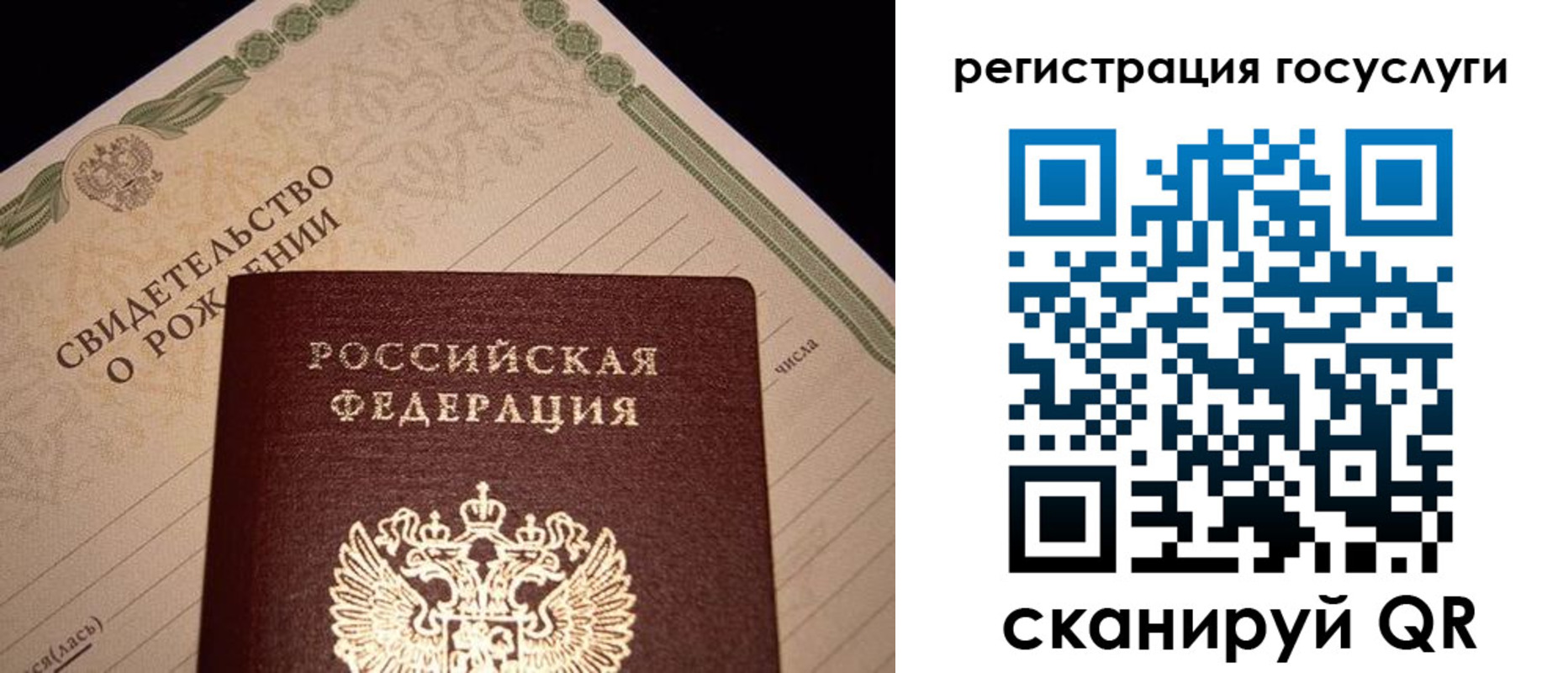 прописка от собственника в Кяхте